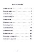 Я люблю Пророка (мир ему и благословение) - 1