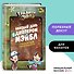 Каждый день с Диппером и Мэйбл. Творческий ежедневник - 2