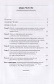 Либеральный патернализм. Небезобидный оксюморон - 1