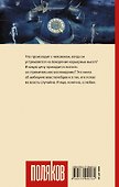 Апофегей - 1