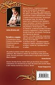 Верь, люби, живи! : повести - 1