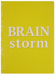 Блокнот Brain Storm