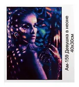 Алмазная мозаика 30*40 см (полное заполнение) "Девушка в неоне"