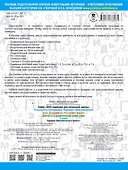 3000 заданий по русскому языку. Диктанты с объяснениями орфограмм. 3 класс - 1