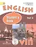 English. Английский язык. 8 класс. Учебник для общеобразовательных организаций и школ с углубленным изучением английского языка. В четырех частях. Часть 4. Учебник для детей с нарушением зрения - 0