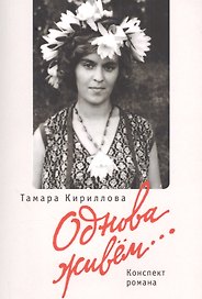 Однова живем