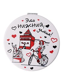 Зеркало мягкое Это Нижний Новгород, детка (7см) (320-76D)