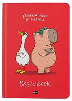 Скетчбук 145*203 128л "Капибара и гусь" 120г/м2, тв.обложка