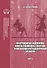 Информация как общенаучное понятие: Публикации в советской философской и методологической литературе (библиографический указатель на основе изданий ИНИОН АН СССР). Часть 1 - 0