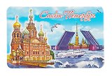 Магнит винил большой Спас и мосты. Аква