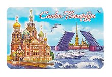 Магнит винил большой Спас и мосты. Аква