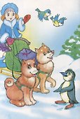 Снегурочка - 1