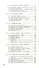 Фейнмановские лекции по физике: Т.8,9: Квантовая механика. Пер. с англ. / Т.8,9. Изд.9 - 2