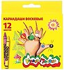 Восковые мелки, 12 цветов, Каляка-Маляка