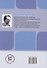 Каналы связи. Линейные и нелинейные искажения - 1