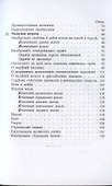 Судебная химия - 2