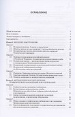 Метрологическое обеспечение геофизических исследований. Курс лекций - 2