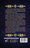 Славянский ведизм и законы Прави - 1