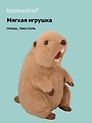 Мягкая игрушка Орущий Сурок (25х15) (12-00960-202508-T1)