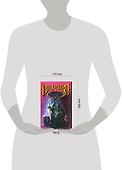 Ведунья.Чекалов Призраки курга - 1