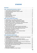 Математический анализ. Учебник - 1