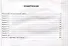 География. Всероссийская проверочная работа. 8 класс. Типовые задания. 10 вариантов заданий. С новыми картами - 1
