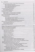 Изучаем MySQL - 2