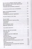 Ваш ребенок от года до двух лет - 2