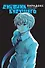 Дневник будущего: Парадокс. (Mirai Nikki / Future Diary). Манга - 0