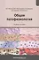 Общая патофизиология: Учебное пособие - 0