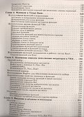 VBA - 2