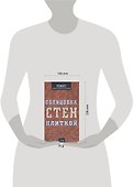 Облицовка стен плиткой - 1