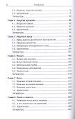 Альтернативная энергетика XXI века - 2