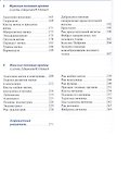 Лучевая диагностика. Болезни мочеполовой системы./ 2-е изд. - 2