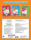Учимся писать всего за 30 занятий - 1