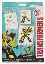 Набор для детского творчества Раскраска с объемным контуром Transformers