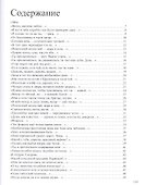 168 или где-то около того - 1