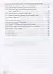 История. 10-11 классы. История России. 1914 г. - начало XXI в. Учебник. В двух частях. Часть 1. 1914-1945. Базовый и углубленный уровни - 2