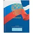 Дневник для средних и старших классов Unnika, "Дневник российского школьника.Дизайн 3 (21)" - 0
