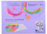 Живопись на холсте 30*40 см Красные и белые 473-OVC