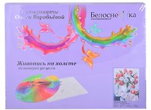Живопись на холсте 30*40 см Красные и белые 473-OVC
