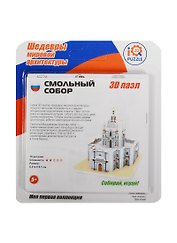 3D пазл «Смольный Собор» 10 деталей, мини