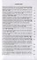 ТИ Р М-001-2000 - 016-2000. Сборник типовых инструкций по охране труда при проведении погрузочно-раз - 1