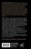 Обычай страны - 1