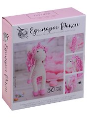 Набор для вязания амигуруми Арт Узор. Мягкая игрушка «Единорожка Рокси»