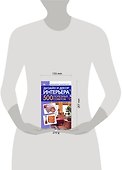 Дизайн и декор интерьера. 500 полезных советов - 1