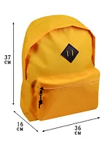 Рюкзак школьный желтый, Centrum