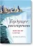 Будущее: рассекречено. Каким будет мир в 2030 году - 0