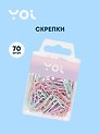 Скрепки 25 мм 70 штук винил, пастельные, круглые, Yoi