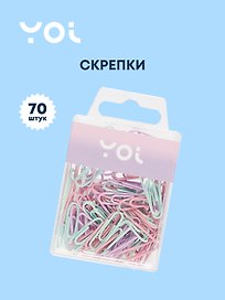 Скрепки винил круглые, Yoi, 25 мм, 70 штук, пастельные